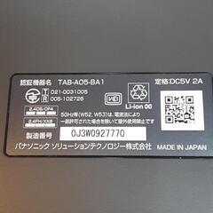チャレンジパッドNext(TAB-A05-BA1)の画像