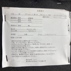 家具 オフィス用家具 机 イス セットの画像