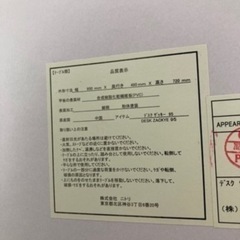 家具 オフィス用家具 机 イス セットの画像