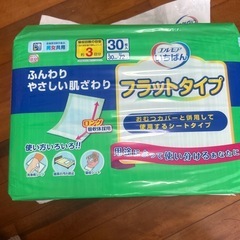 エルモアいちばん🌟フラットタイプ未開封
