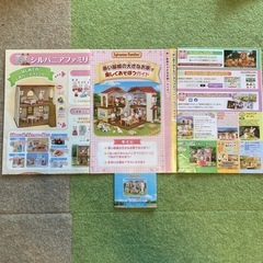 値下げ！5000円シルバニアファミリー　おうちセット　プリキュアキッチンセット　しまじろう知育玩具　その他多数！　の画像