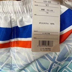 キッズ水着　140センチ　定価3630円　新品の画像