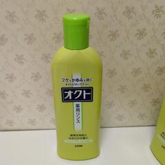 リンスの画像