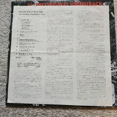 10CC    LPレコードの画像