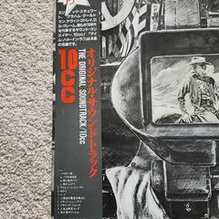 10CC    LPレコードの画像