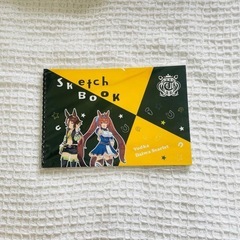 ウマ娘 ウォッカ ダスカ ウマ娘プリティーダービー スケッチブック