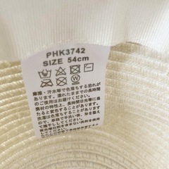 54cm 帽子 子供 麦わら帽子風 女の子 垂れ付き　ハット　キャップ　夏の画像
