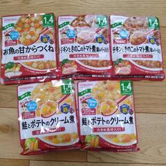 1歳4ヶ月離乳食セット