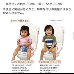 ムーミン補助便座　と playtex踏み台 セット 補助トイレ キッズ ベビー おまる　トイレ用品の画像