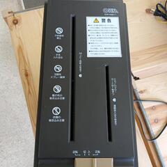 シュレッダーの画像