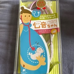 心音ちゃん