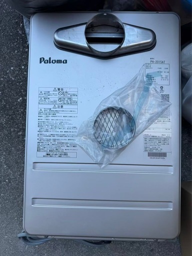 パロマ PH 2015AT 13A [ガス給湯器 (都市ガス用) 16号 PS扉内前方排気