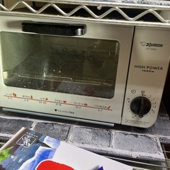 オーブントースター