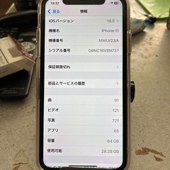 iPhone11 SIMフリー　BT100% 美品！
