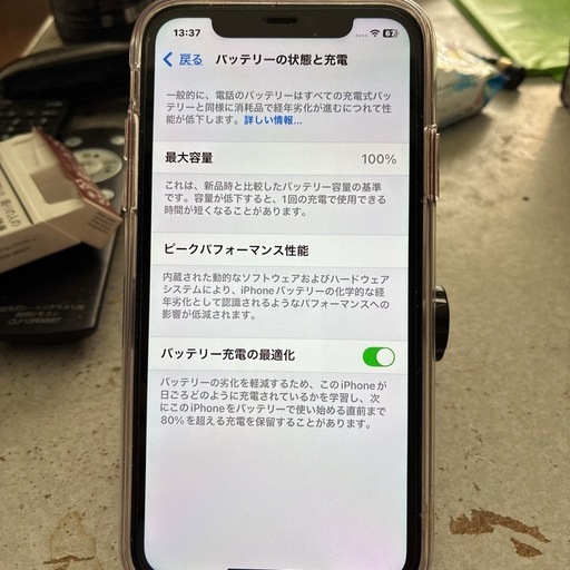 再開！iPhone11 SIMフリー　BT100% 美品！ 