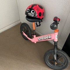 ストライダー　ヘルメット付