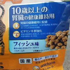 オールウェル/10歳以上の腎臓の健康維持用/食事の吐き戻しを軽減/750gの画像