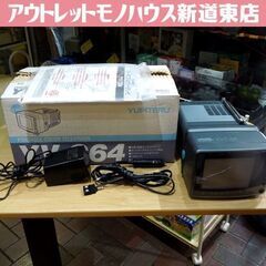 YUPITERU 当時物 ブラウン管 ポータブルカラー テレビ ...