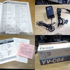 YUPITERU 当時物 ブラウン管 ポータブルカラー テレビ YV-C64 1996年製 コレクション オブジェ 元箱あり ユピテル 札幌市 新道東店の画像