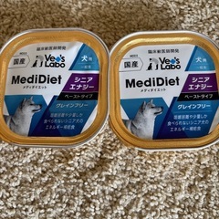 ペットフード　ペーストタイプ