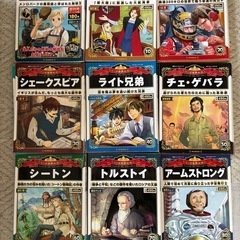 週刊 マンガ世界の偉人  1～60冊