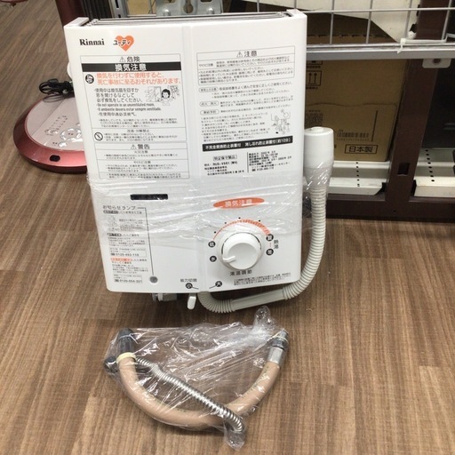 ガス瞬間湯沸かし器 リンナイ RUS-V561 2022年製 都市ガス
