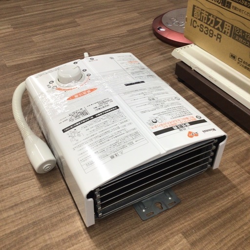 ガス瞬間湯沸かし器 リンナイ RUS-V561 2022年製 都市ガス