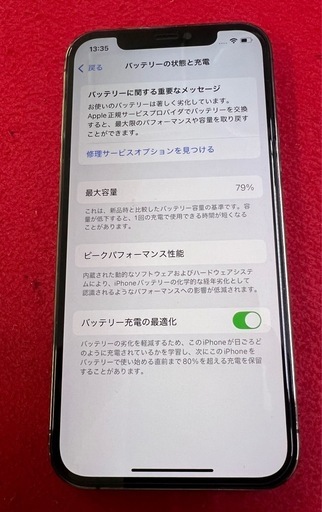 iPhone12 pro 128gb　