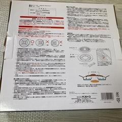 焼肉グリルプレート丸型 33cm 卓上カセットコンロ専用 BBQ 大判サイズ 軽の画像