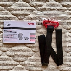 【受渡し者決定】ジュニアシート チャイルドシート  アップリカ　エアライドの画像