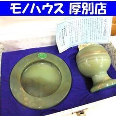 卓上 灰皿 ライターセット オニックス 天然石 大理石 卓上セッ...