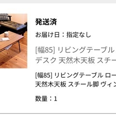 LOWYA ローテーブル