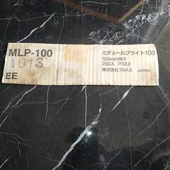 INAX　未使用タイル　20枚の画像