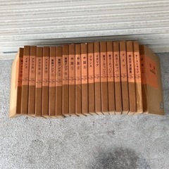 これが新しい世界だ（全33巻）の画像
