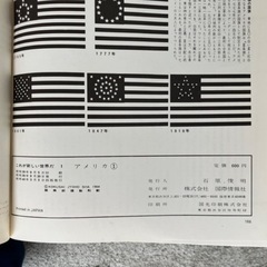 これが新しい世界だ（全33巻）の画像