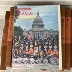 これが新しい世界だ（全33巻）の画像