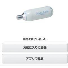 高濃度炭酸マイクロバブル自宅ケアの画像