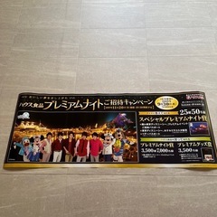 ポスターの画像