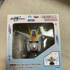 ガンダムスピーカー