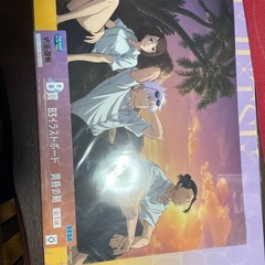 呪術廻戦 セガラッキーくじ Ｂ賞 B3イラストボード 黄昏…