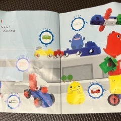 こどもちゃれんじ　はたらくのりもの　ねじブロックの画像