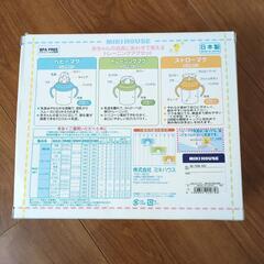 mikihouse ミキハウス 3ヶ月から使えるトレーニングマグセットの画像
