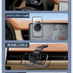 車載ホルダー ワイヤレス充電器の画像