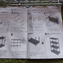 SE-915 アイリスオーヤマ スチールラック メタルラック シンプル メタルシェルフ　/UJ-1263 1Fの画像