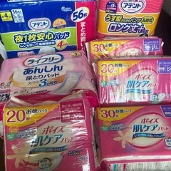 介護用品