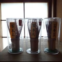 茶道具　の画像