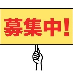 広島中心街で活動可能なドラムとベースシストを募集中！