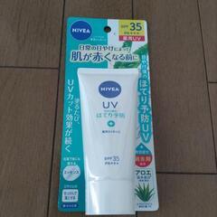 【お取引中】日焼け止め　ニベア　ほてり予防