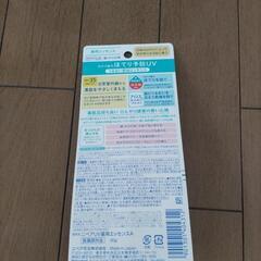 【お取引中】日焼け止め　ニベア　ほてり予防の画像