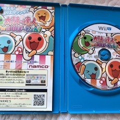 WiiU タタコン バチ 3つセット 太鼓の達人　ソフト付の画像